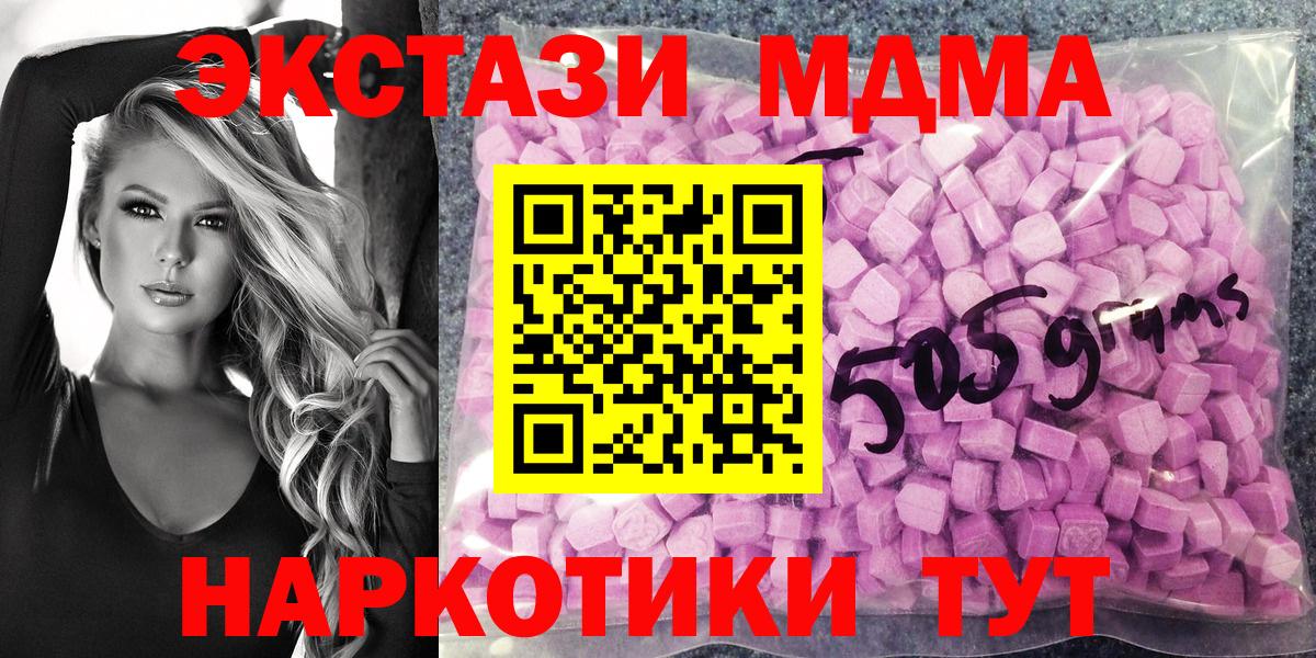 Геленджик  Экстази Philipp Plein  Вход с VPN  hydra зеркало  Экстази диски  Ecstasy 