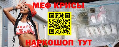 гашик Краснознаменск