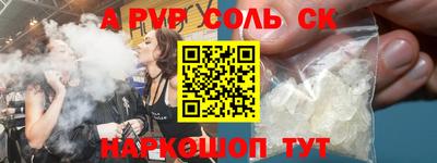 мефедрон Краснокаменск