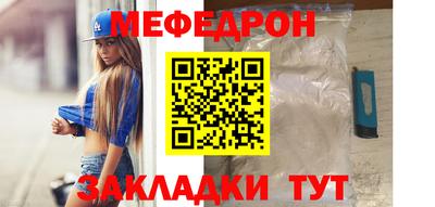 стаф Краснодар