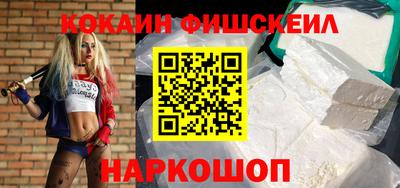 гашик Краснознаменск