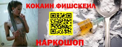 мефедрон Краснокаменск