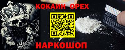 мефедрон Краснокаменск