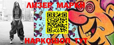 стаф Краснодар