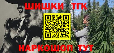 стаф Краснодар