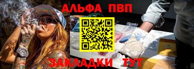 гашик Краснознаменск