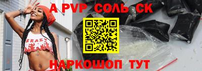 гашик Краснознаменск