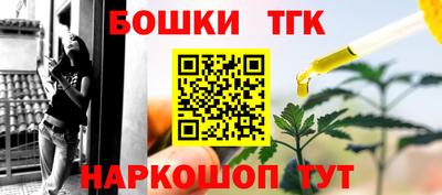 мефедрон Краснокаменск