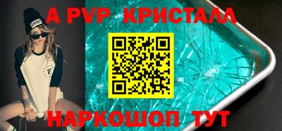 стаф Краснодар