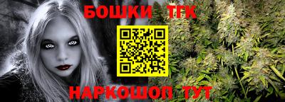 бошки Кунгур
