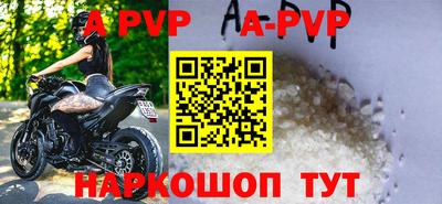 стаф Краснодар