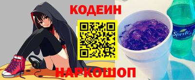 мефедрон Краснокаменск