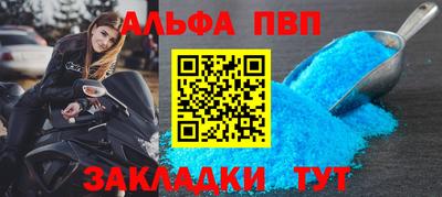 стаф Краснодар
