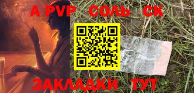гашик Краснознаменск