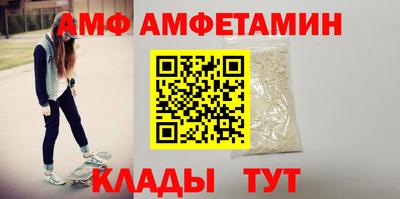 мефедрон Краснокаменск