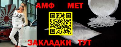 стаф Краснодар