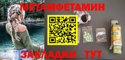 стаф Краснодар