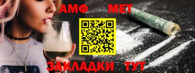 стаф Краснодар