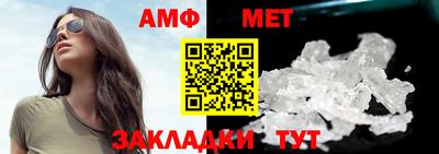 мефедрон Краснокаменск