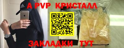 гашик Краснознаменск