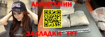 стаф Краснодар