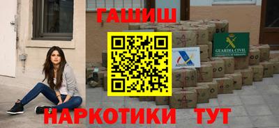 мефедрон Краснокаменск