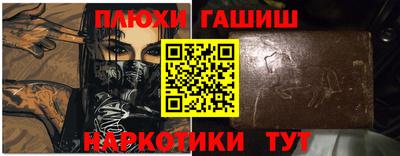 стаф Краснодар