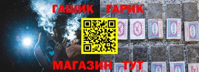 стаф Краснодар