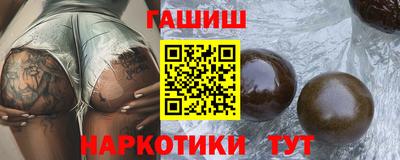 мефедрон Краснокаменск