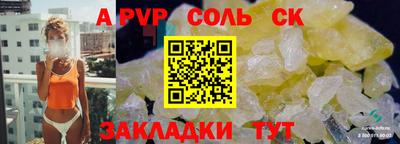 мефедрон Краснокаменск