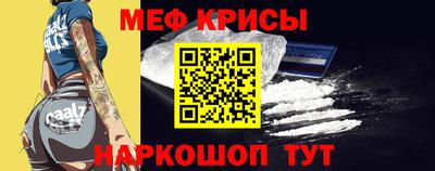 стаф Краснодар