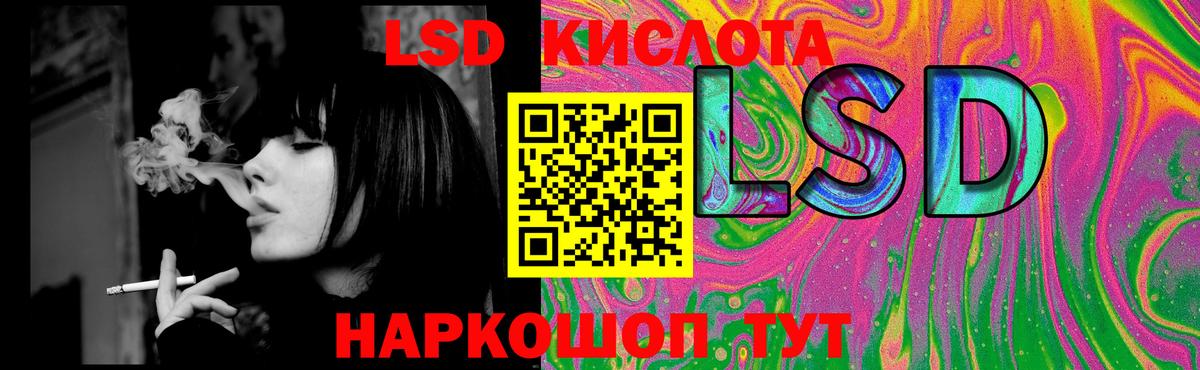 ЛСД экстази ecstasy Геленджик