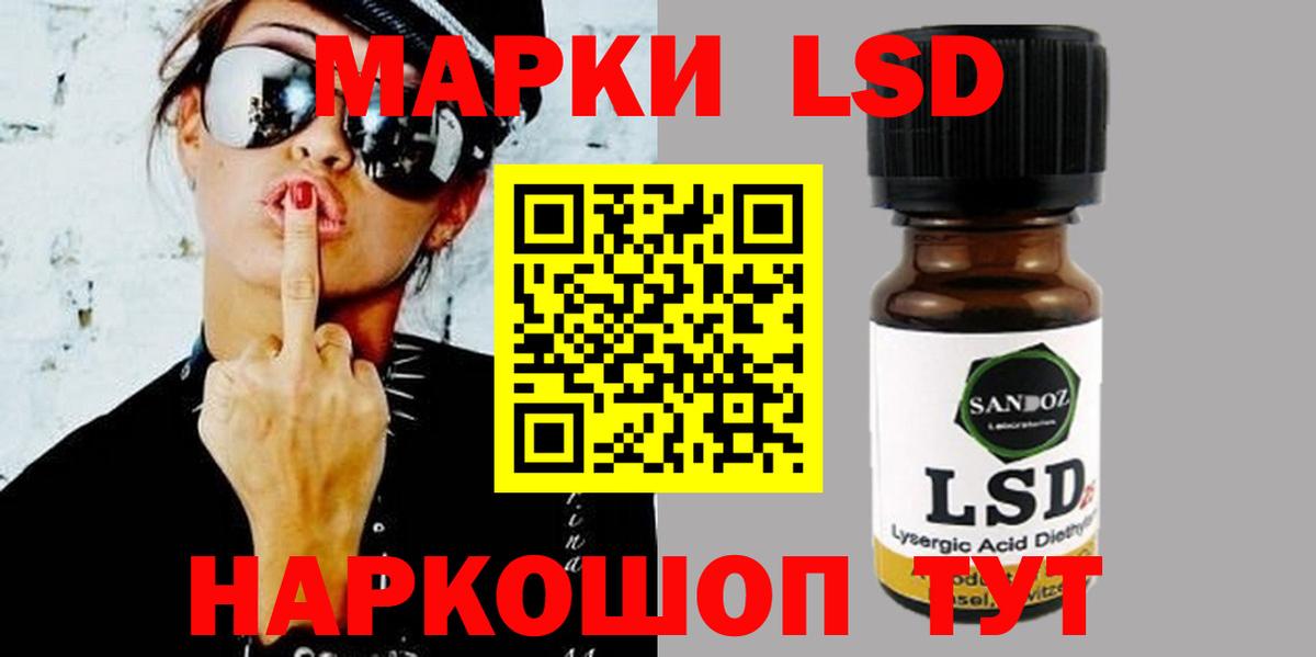 ЛСД экстази ecstasy  Вход с VPN  Геленджик  LSD-25 экстази ecstasy 