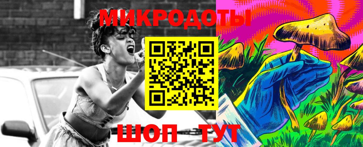 Псилоцибиновые грибы мицелий  Вход с VPN  Геленджик 